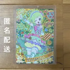 ひみつのアイプリ　カード　かわいいアメちゃん　アイリ