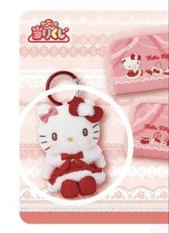 《新品未使用》ハローキティ 当たりくじ マスコット