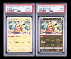 PSA連番】ピカチュウ C S10a ダークファンタズマ 014/071 - メルカリ