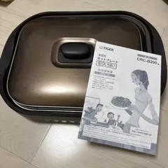 2026年最新】タイガー ホットプレート モウいちまいの人気アイテム