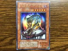 大神官デ・ザード