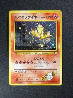 カツラのファイヤー 旧裏 渦巻きホロ 十字ホロ ポケモンカード Moltres