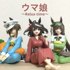 ウマ娘 プリティーダービー Relax time フィギュア 2体セット - メルカリ