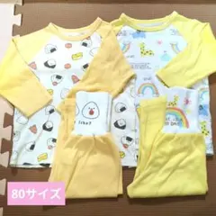 長袖パジャマセット 80サイズ