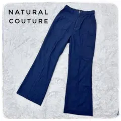 NATURAL COUTURE ネイビー パンツ カジュアル コットン　ボトムスのサムネイル