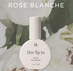 Her lip to ROSE BLANCHE 45ml