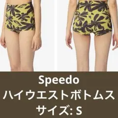 【新品】Speedo スピード ワイルドフラワー ハイウエストボトムス 水着 Sのサムネイル