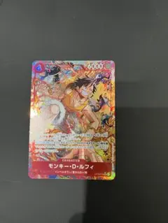 ワンピースカード 決戦の刻 モンキー・D・ルフィ SRパラレル - メルカリ