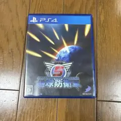 PS4 地球防衛軍5
