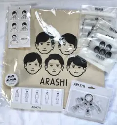 ARASHI 嵐 Exhibition journey グッズセット
