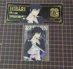 家庭教師ヒットマンREBORN! くじプラ 雲雀恭弥