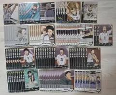 【ハイキュー】 バボカ 伊達工 まとめ売り②