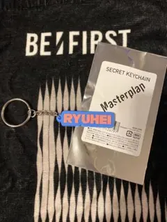 値下げ　BE:FIRST  ビーファースト　リュウヘイ　シークレットキーチェーン