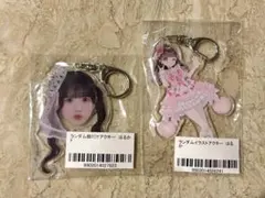 2026年最新】恋星はるかの人気アイテム - メルカリ