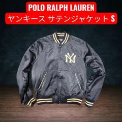 【新品未使用】Ralph Lauren ヤンキース サテンジャケット スタジャン