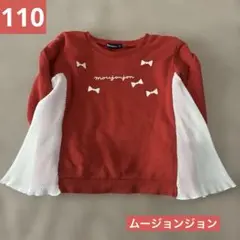 トレーナー　ムージョンジョン　赤