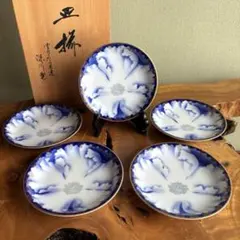 未使用品】深川製磁 有田焼 宮内庁御用達 牡丹金ミル 和皿揃 5枚セット