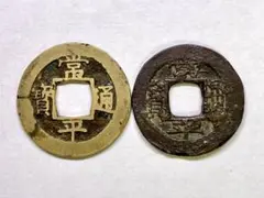 2025年最新】常平通宝の人気アイテム - メルカリ