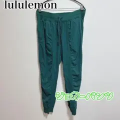 ルルレモンジョガーパンツ サイズ12 グリーン lululemon 大きいサイズのサムネイル
