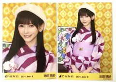 乃木坂46 池田瑛紗 浴衣 2026 生写真 レアポ - メルカリ