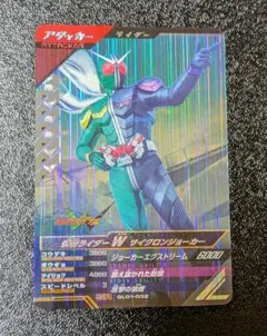 仮面ライダーW GL01-032【ガンバレジェンズ 仮面ライダーバトル】