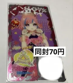 アイプリバース　シークレットフレンズ♾️バズリウムイエロー　ワンピース