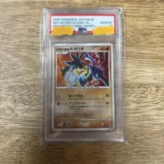 2026年最新】波動の勇者ルカリオ psa10の人気アイテム - メルカリ