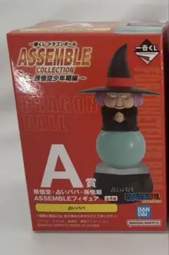 激安　一番くじ　ドラゴンボール　A賞　占いババ・牛魔王