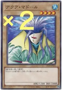 遊戯王 アクア・マドール 新テキスト 2枚セット 未使用 21TP - メルカリ