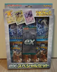 ポケモンカードゲーム スカーレット＆バイオレット exスペシャルセット