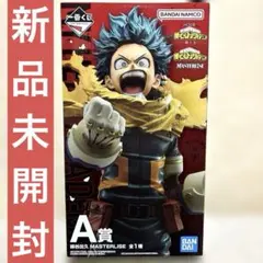 2026年最新】a賞 緑谷出久の人気アイテム - メルカリ