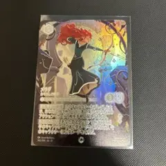 ロルカナ メリダ おそろしの射手 アイコニック 242/204•JA•12 - メルカリ