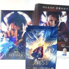 2026年最新】ドクター・ストレンジ パンフレット 特別版の人気アイテム