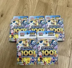 ポケモンカード スタートデッキ100 バトルコレクション 5box 新品 未