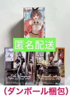 3個❗️ライザのアトリエCorefulフィギュアLuminastaライザリン　リラ