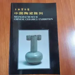 Item thumbnail for item bbcd1b50-a7d9-43d9-b86d-ef6ab585e580