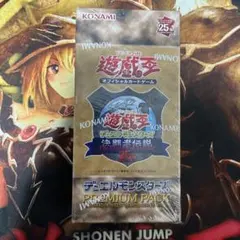 決闘者伝説　プレミアムパック　未開封ボックス