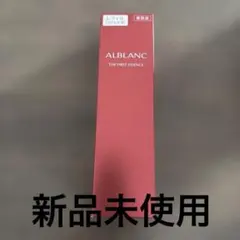 ALBLANC メディケイテッドファーストエッセンス 3本セット - メルカリ