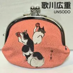 Item thumbnail for item 3e782d26-197d-4e7f-9277-081d70c46613