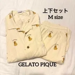 【本日限定値下げ✨】ジェラートピケ　上下セット