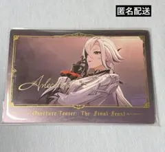 原神 ファデュイ クリアカード ホログラムカード 召使 アルレッキーノ