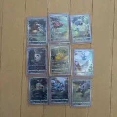 ポケモンカードゲーム　ピカチュウAR/9枚セット/VSTARユニバース