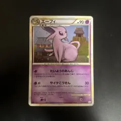 2025年最新】エーフィ レジェンドの人気アイテム - メルカリ