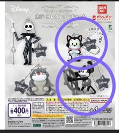 Disney カラフルコレクションチャーム black
