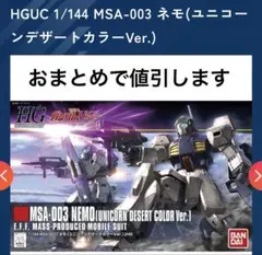 めぐメグ様 リクエスト 2点 まとめ商品