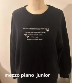 【お値下げ】メゾピアノ ジュニア黒トレーナー160サイズ
