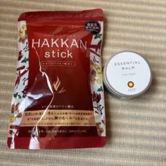 HAKKAN stick＆エッセンシャルバームのサムネイル