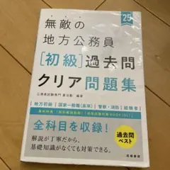 Item thumbnail for item b26ac612-320d-40c8-8d97-043c06a5a286