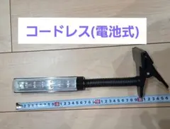 【コードレス】 Yazawa クリップライト 高輝度白色LED×6灯のサムネイル