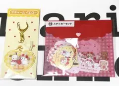 こ*に様 【サンリオくじ】